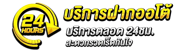 faz123 ทางเข้า 6